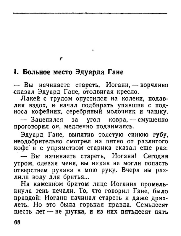 p0011