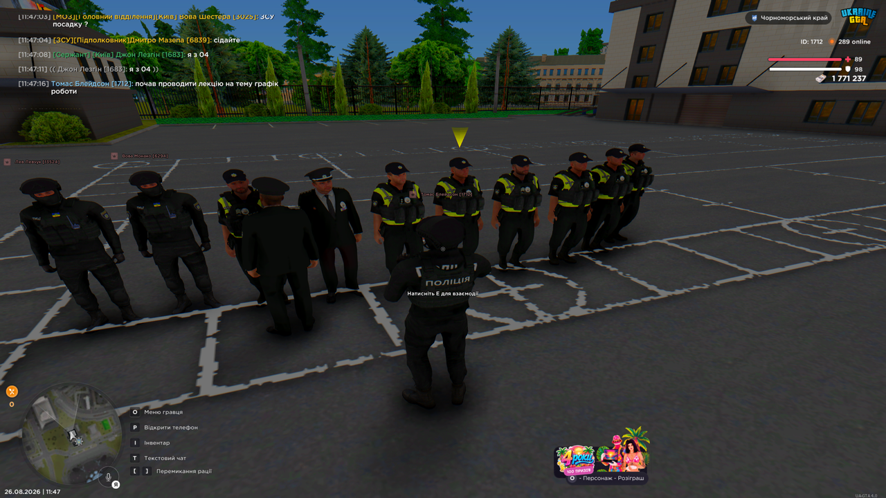 Grand Theft Auto San Andreas Screenshot 2026 08 26 11 47 19 18