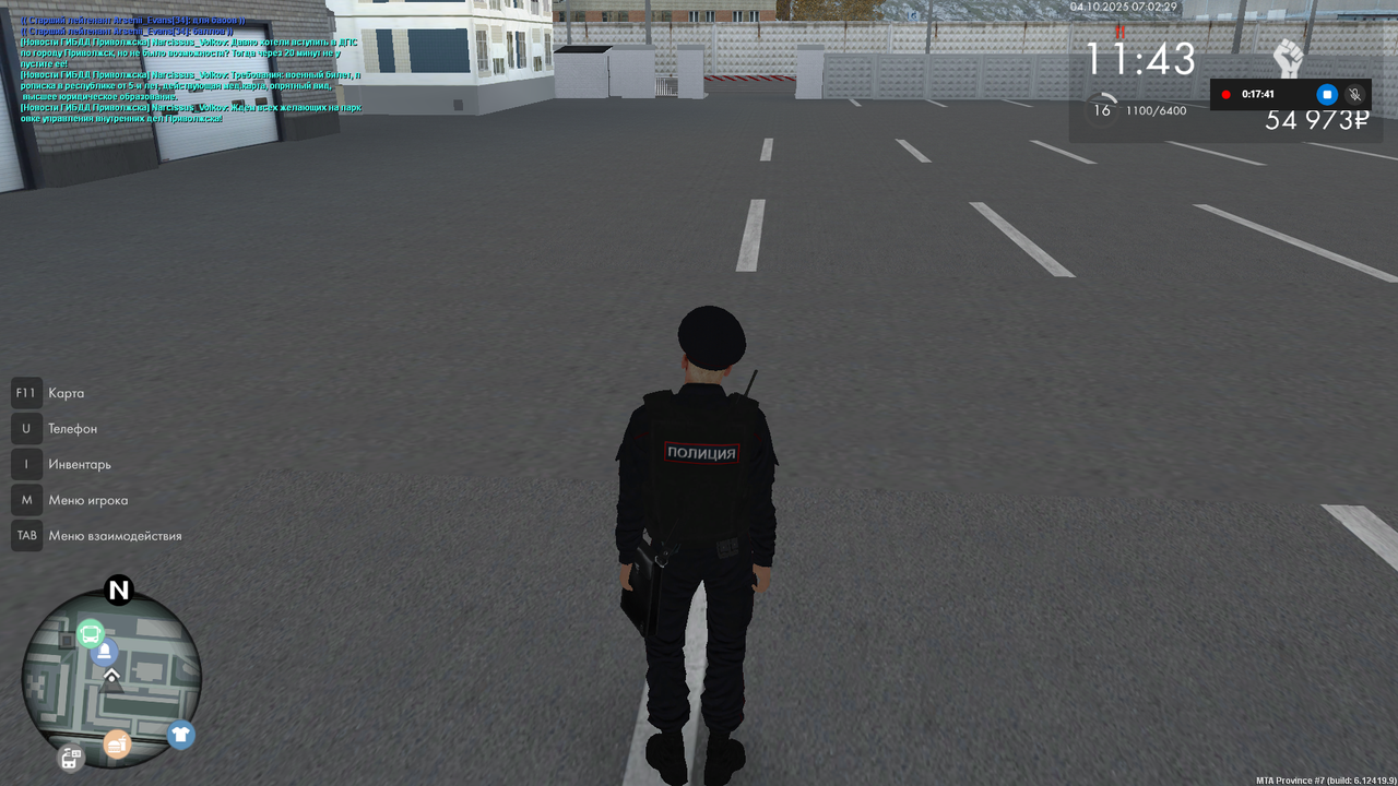 Снимок экрана (1717)