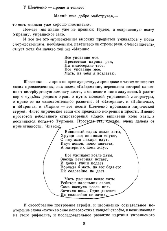 p0011