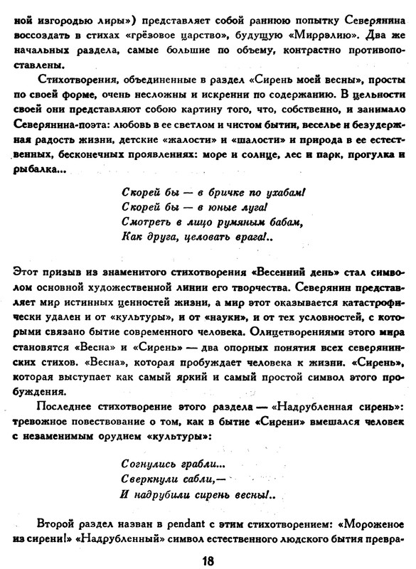 p0019
