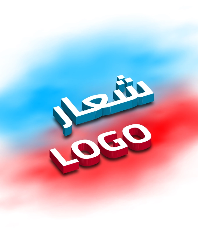 شعارات