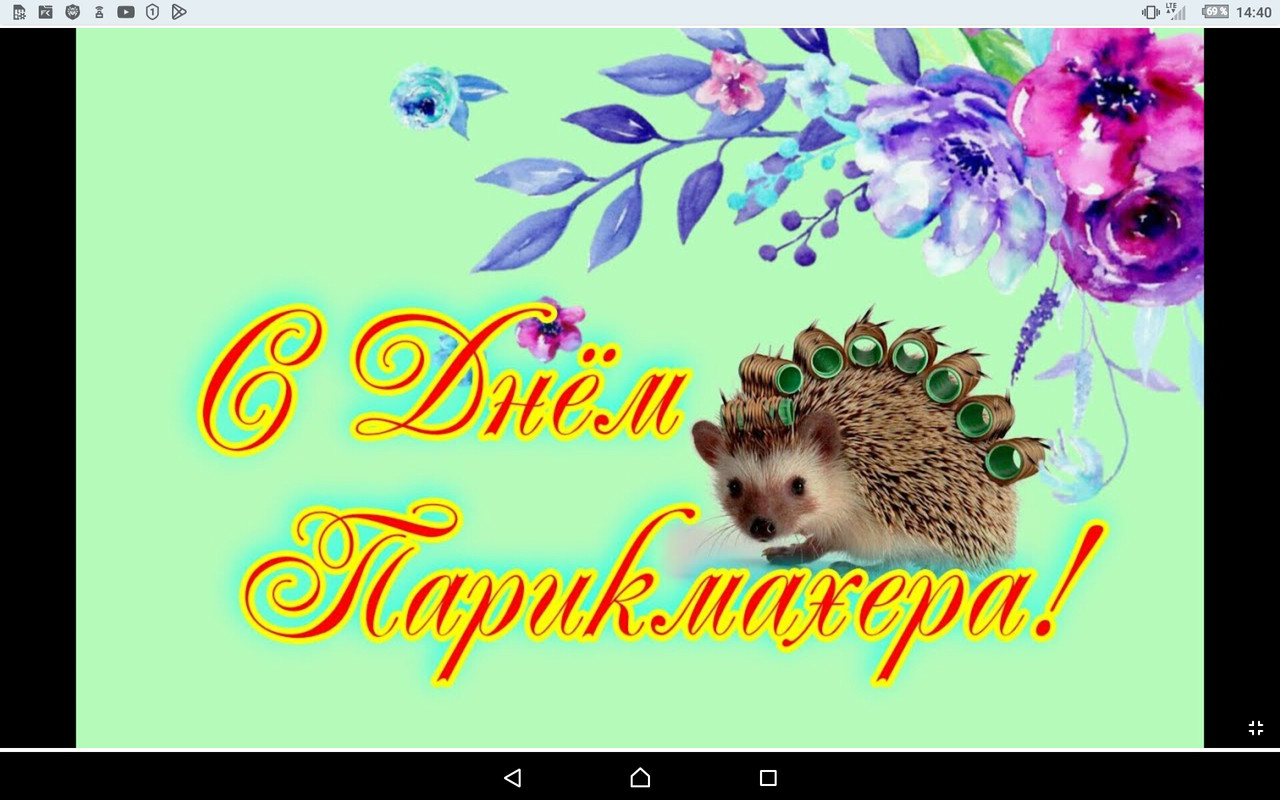 Screenshot_2022-09-13-14-40-53