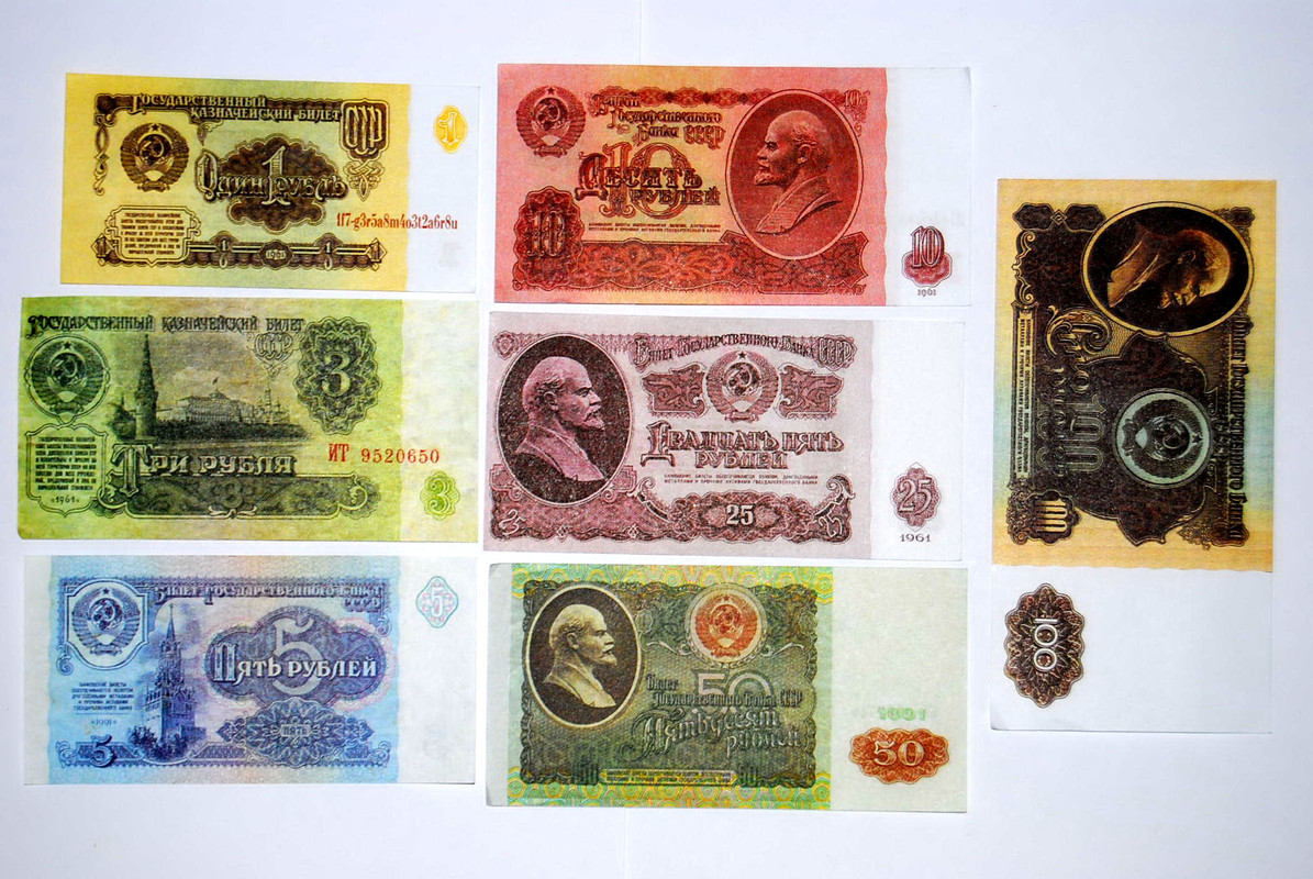 Рубли СССР (4)