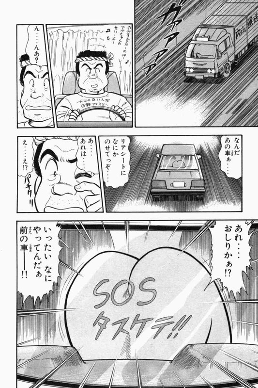 Mune Kyun DekaVol1-5