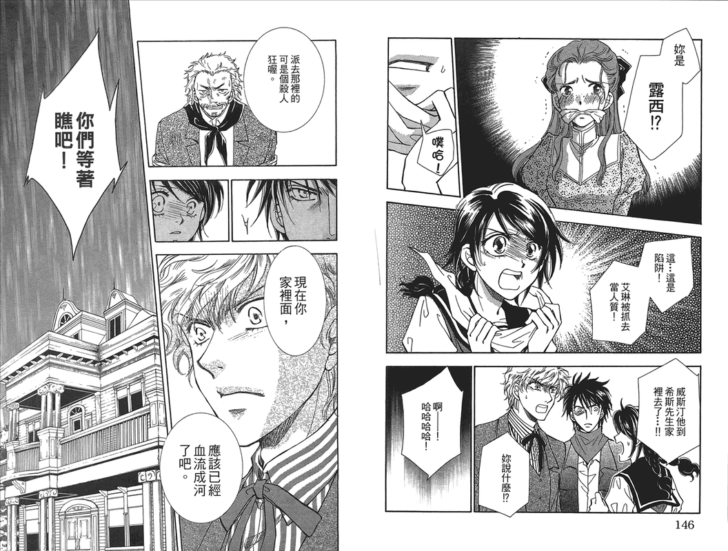 Honey x BulletVol2-5