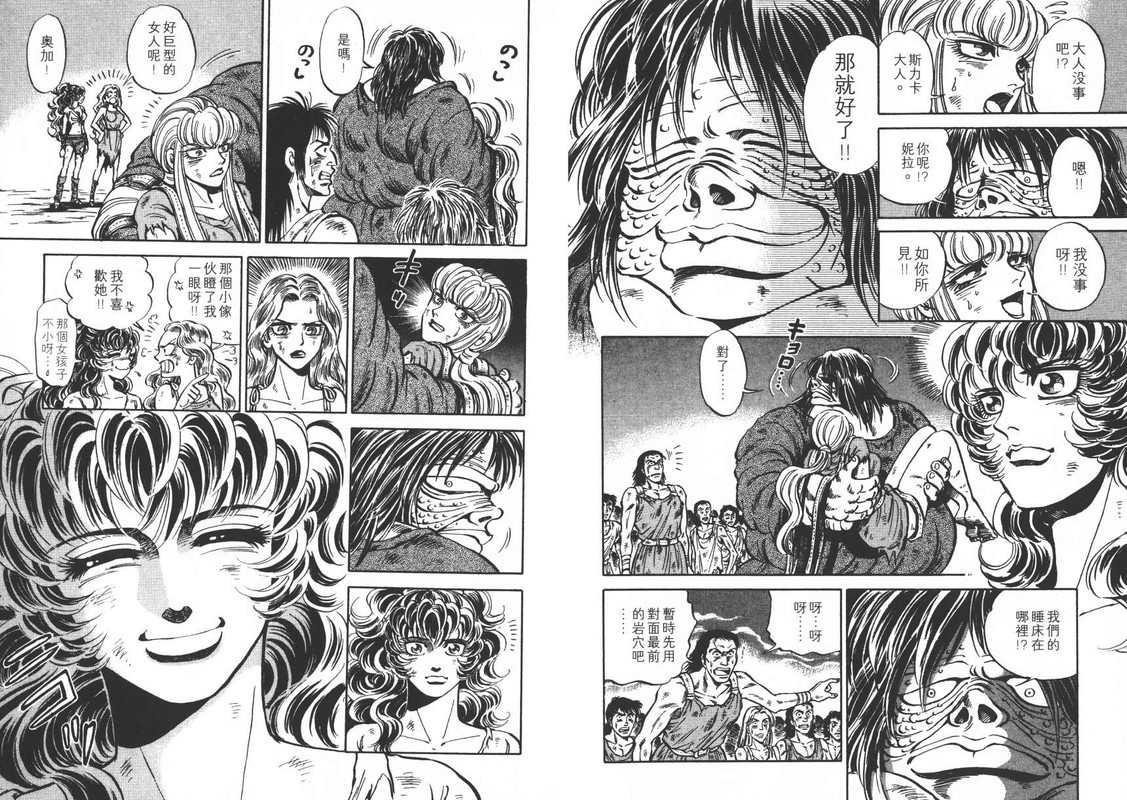 LionVol2-7