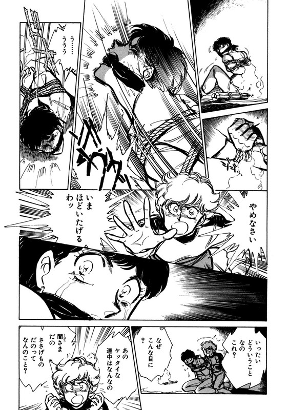 Nano SectorVol1-15