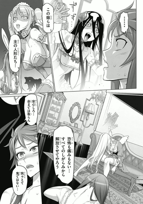 Triage XVol8-9