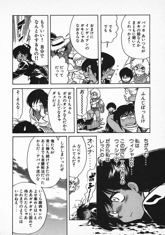 RedVol9-1