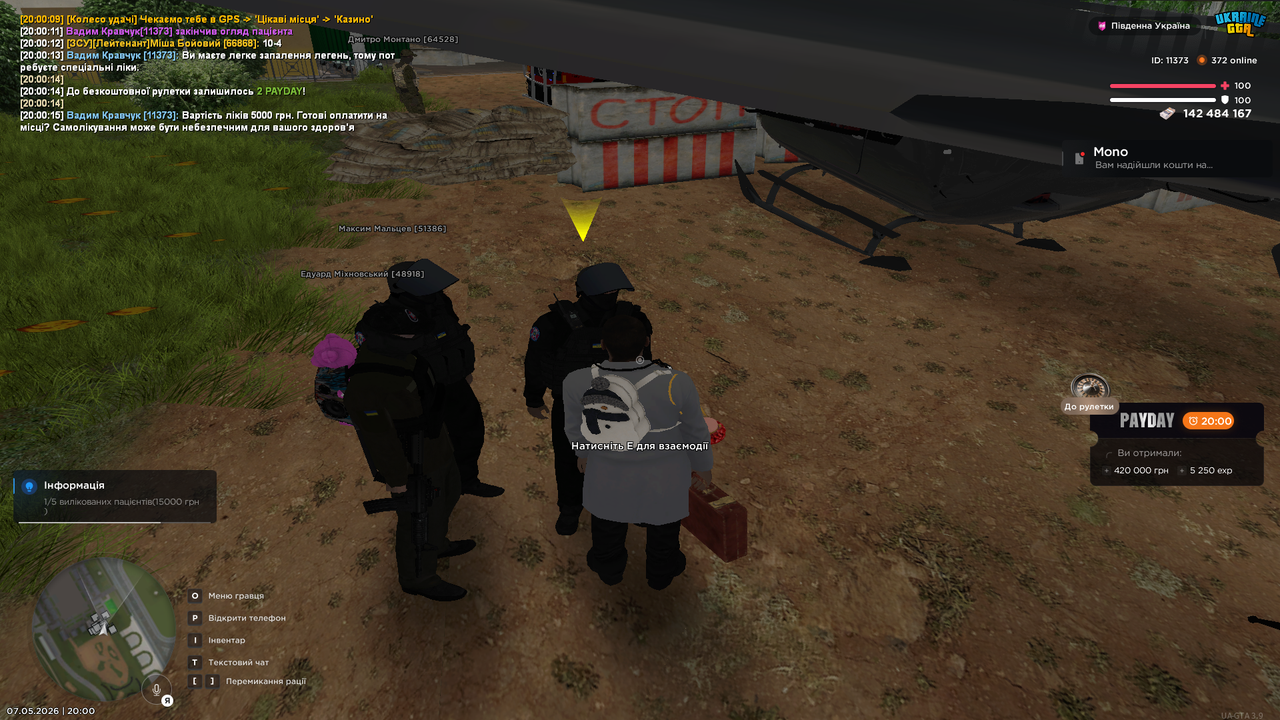 Grand Theft Auto San Andreas Screenshot 2026 05 07 20 00 16 42