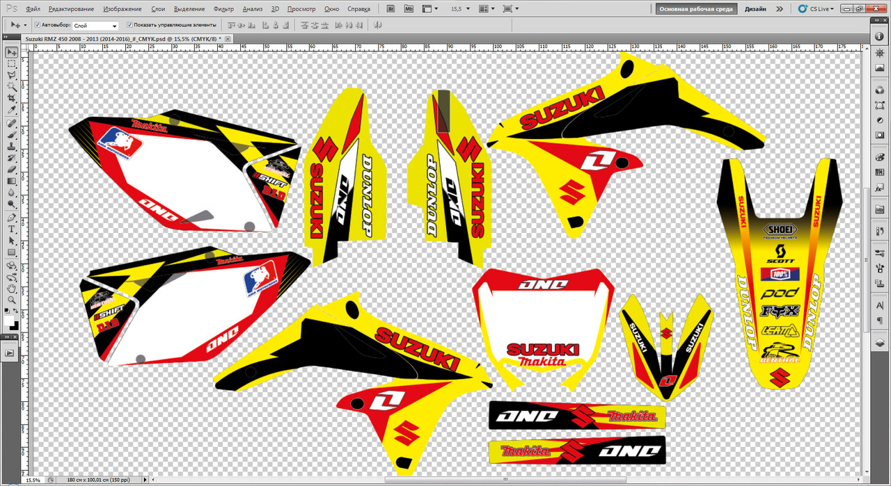 Suzuki RMZ 450 2008 - 2013 (2014-2016)_#_CMYK