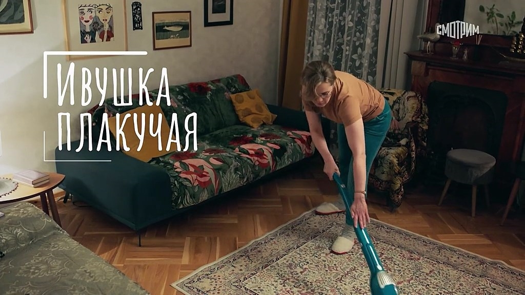 Ивушка плакучая мелодрама 2024. Ивушка плакучая мелодрама 2024. Ивушка плакучая мелодрама 2024. Ивушка плакучая мелодрама 2024. Ивушка плакучая мелодрама 2024.
