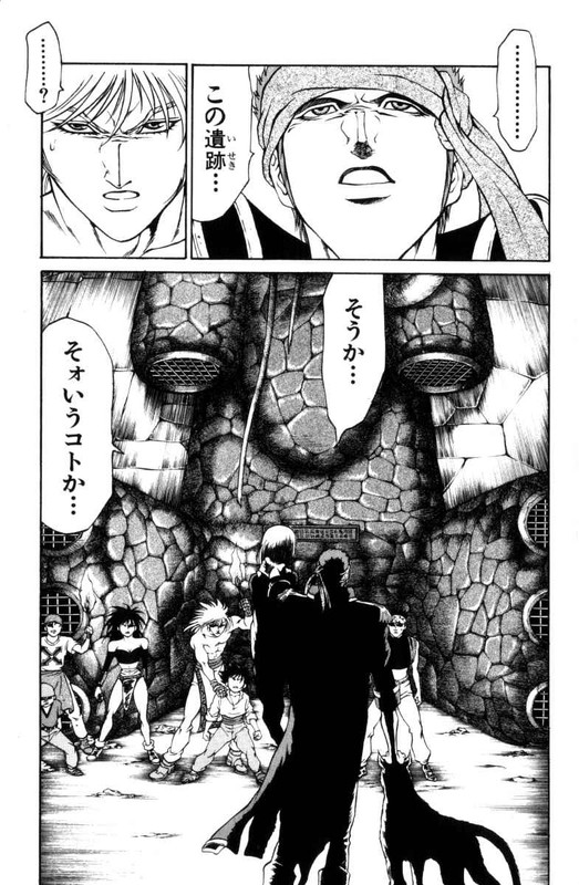 Full Ahead! CocoVol5-13