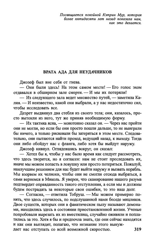 p0321