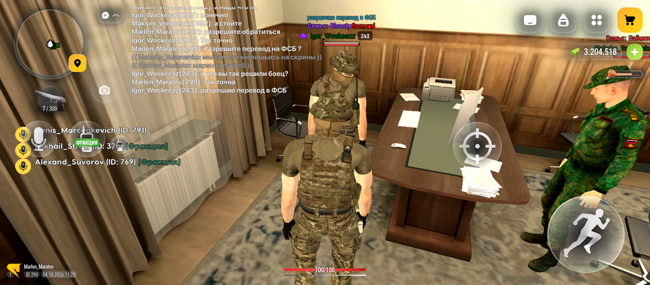 Screenshot 20261004 142933