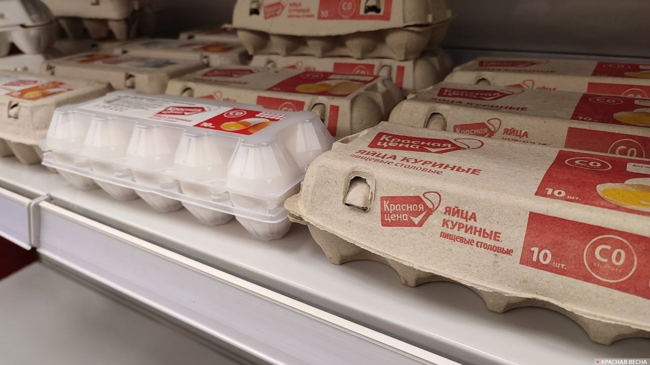 Яичко золотое ✓ Новости Рыбинска и не только