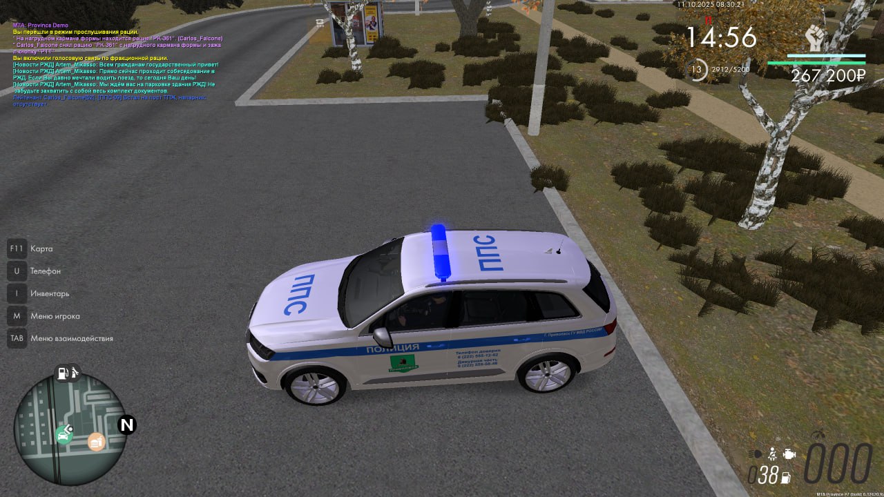 IMG_20251011_145703_474