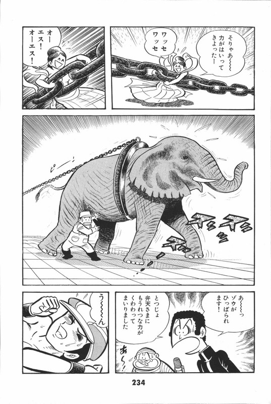 Iyahaya NantomoVol4-63