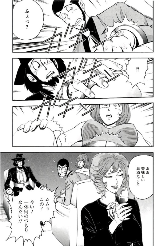 Lupin Sansei HVol2-12