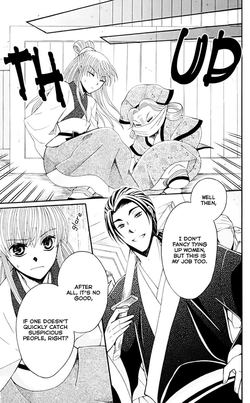 Ookami Heika no HanayomeVol7-2