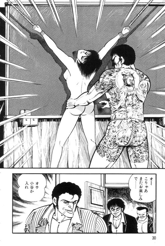 Violence JackVol14-1