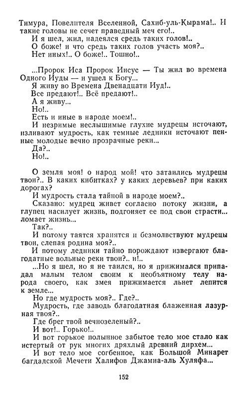 p0154