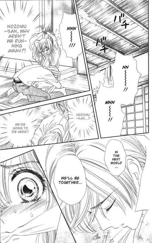 Hadashi de Bara wo FumeVol3-10