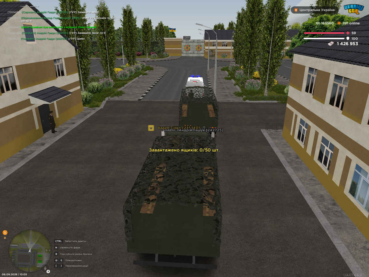 Без імені1