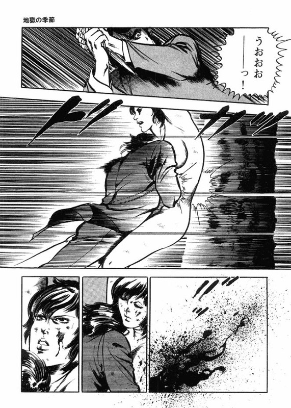 Kyoushi MejicaVol2-30