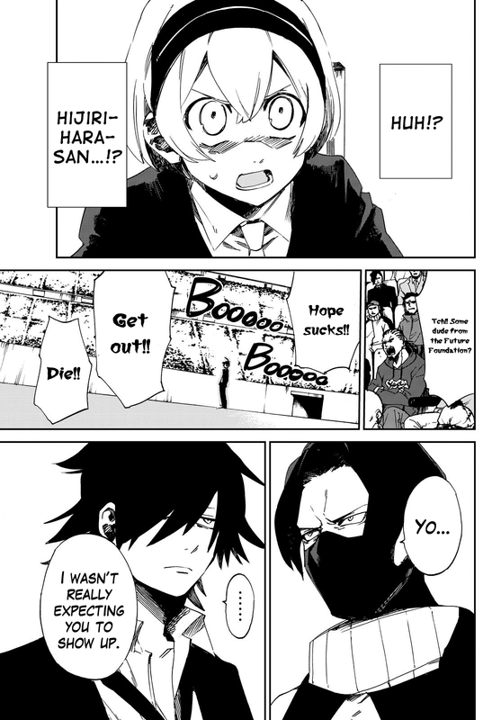 Danganronpa Gaiden - Killer KillerChap4-10