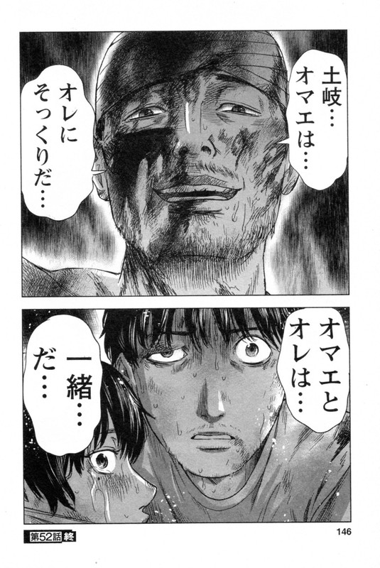Hyouryuu Net CafeVol6-29