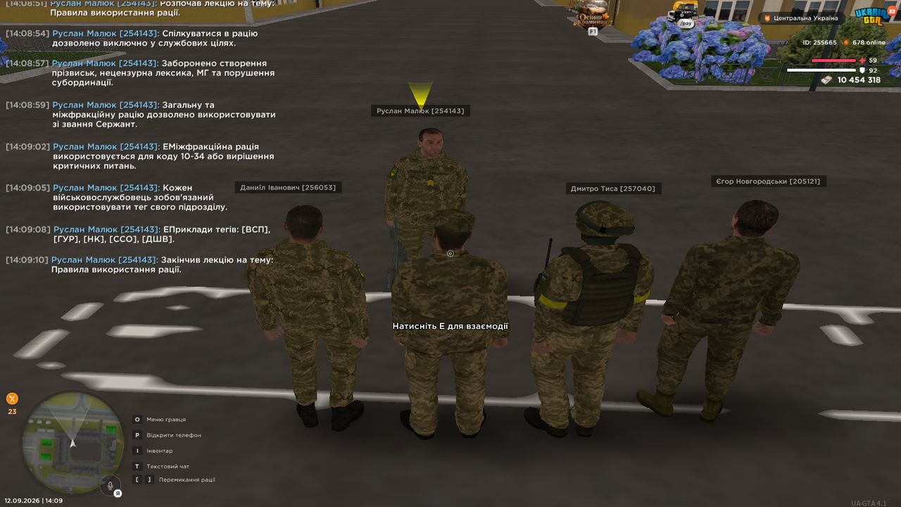 UKRAINE GTA 9 12 2026 2 09 17 PM