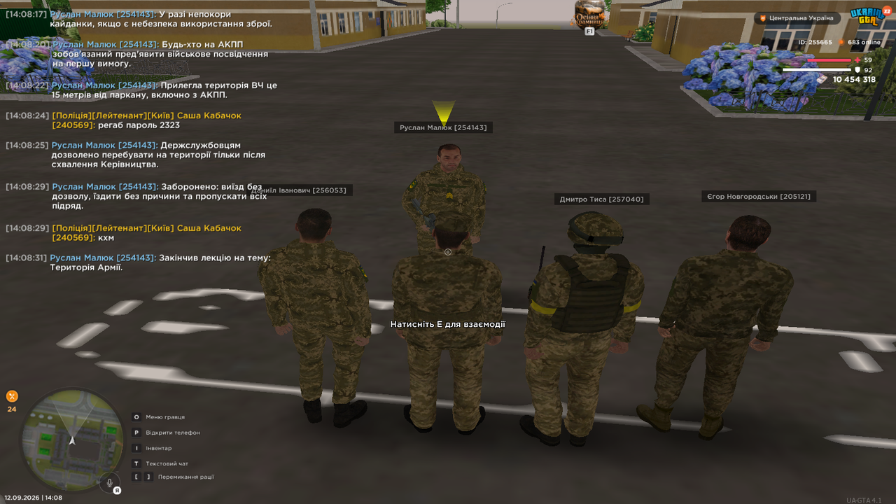 UKRAINE GTA 9 12 2026 2 08 33 PM