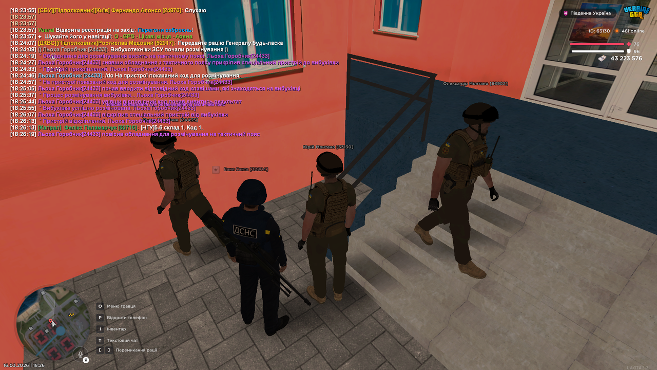 Grand Theft Auto San Andreas Screenshot 2026 03 16 18 26 21 56