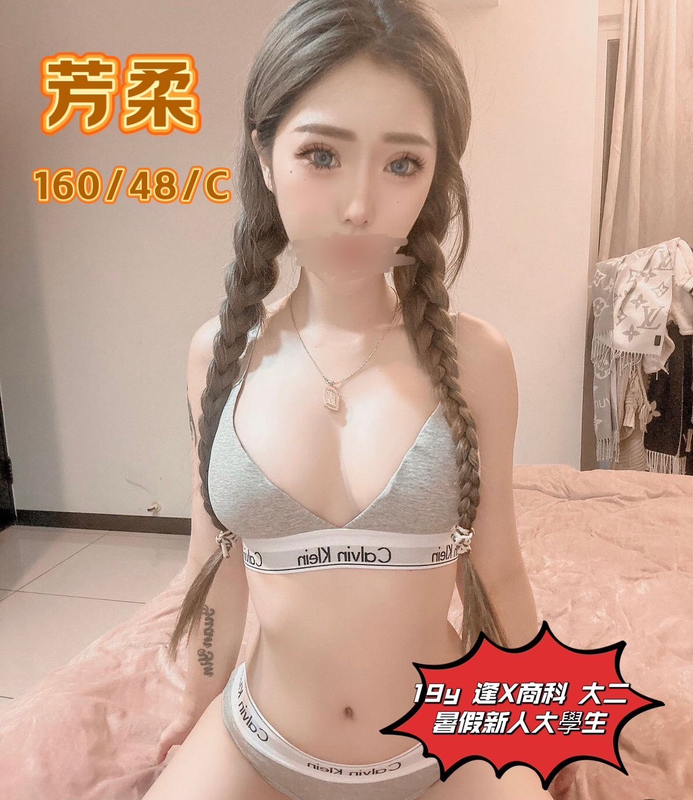 台中外送茶