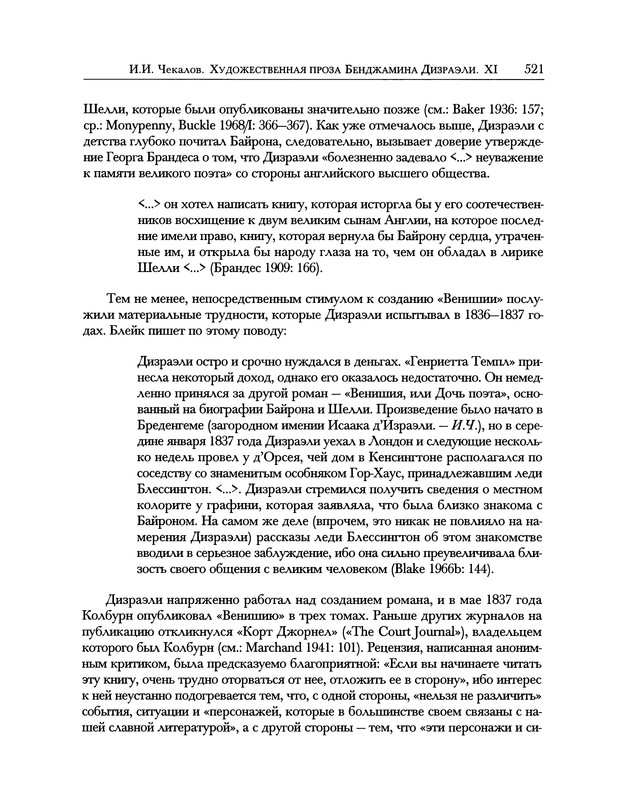 p0619