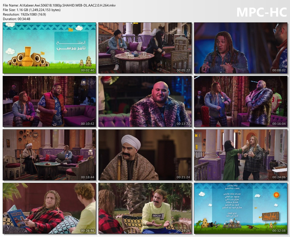 Al.Kabeer.Awi.S06E18.1080p.SHAHID.WEB-DL.AAC2.0.H.264.mkv_thumbs