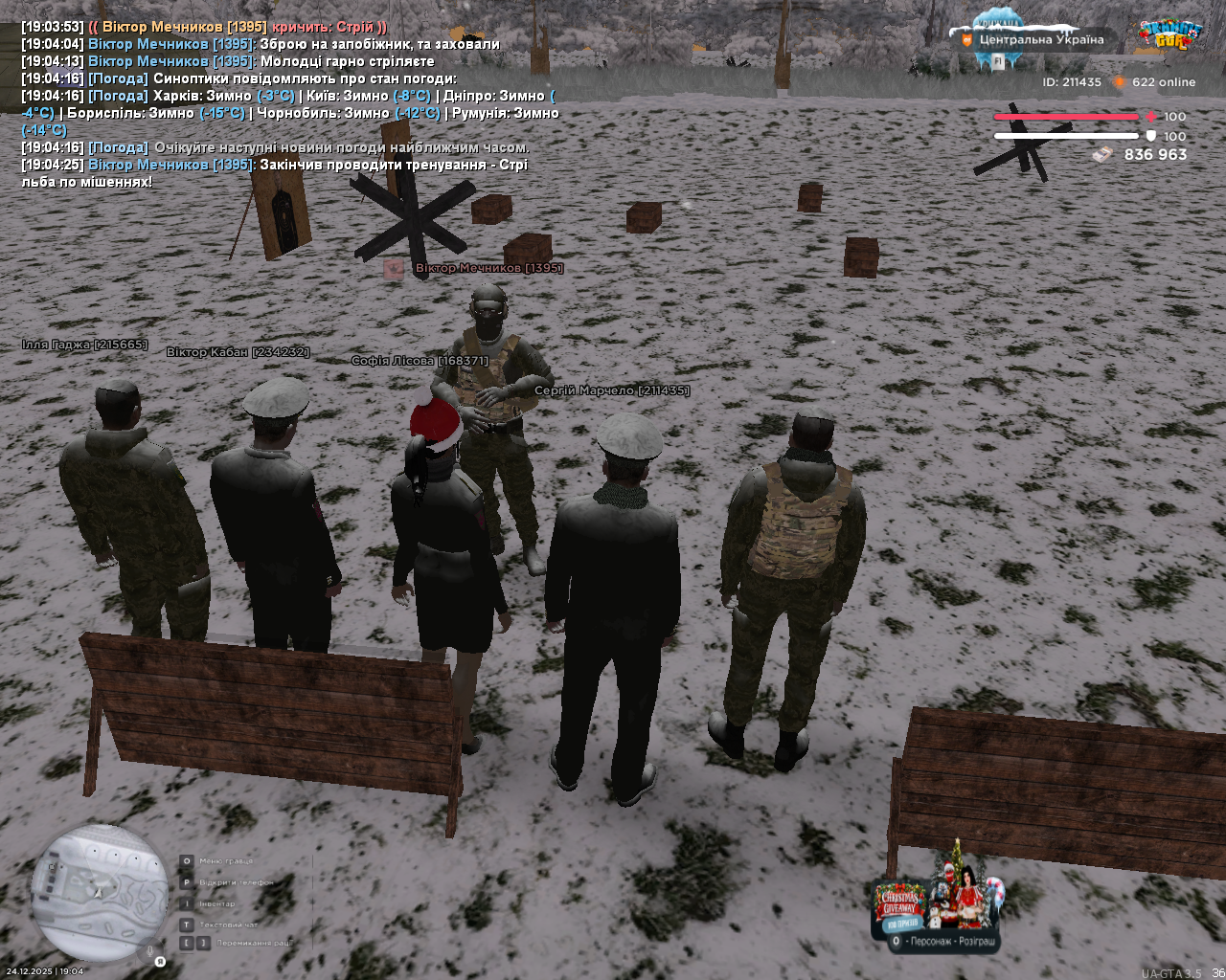 mta screen 2025 12 24 19 04 27