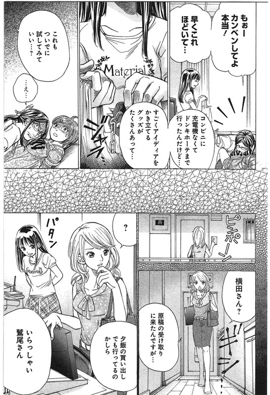 W x YVol2-13