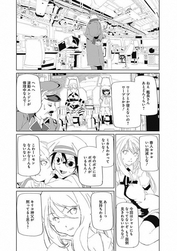 Hanzaiou PoponepoVol3-5