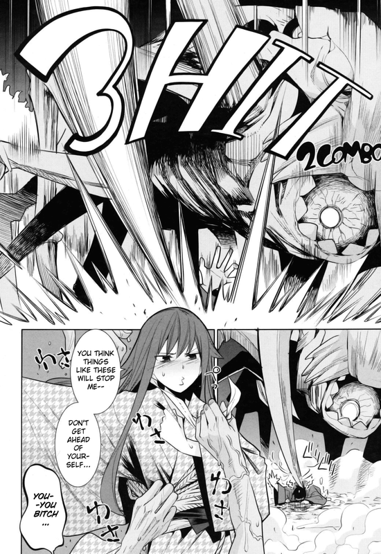 Karakasa no SaienVol2-6