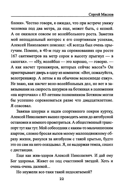 p0024