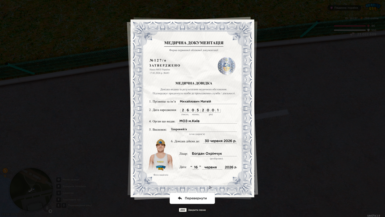 Grand Theft Auto San Andreas Screenshot 2026 06 23 17 53 23 91