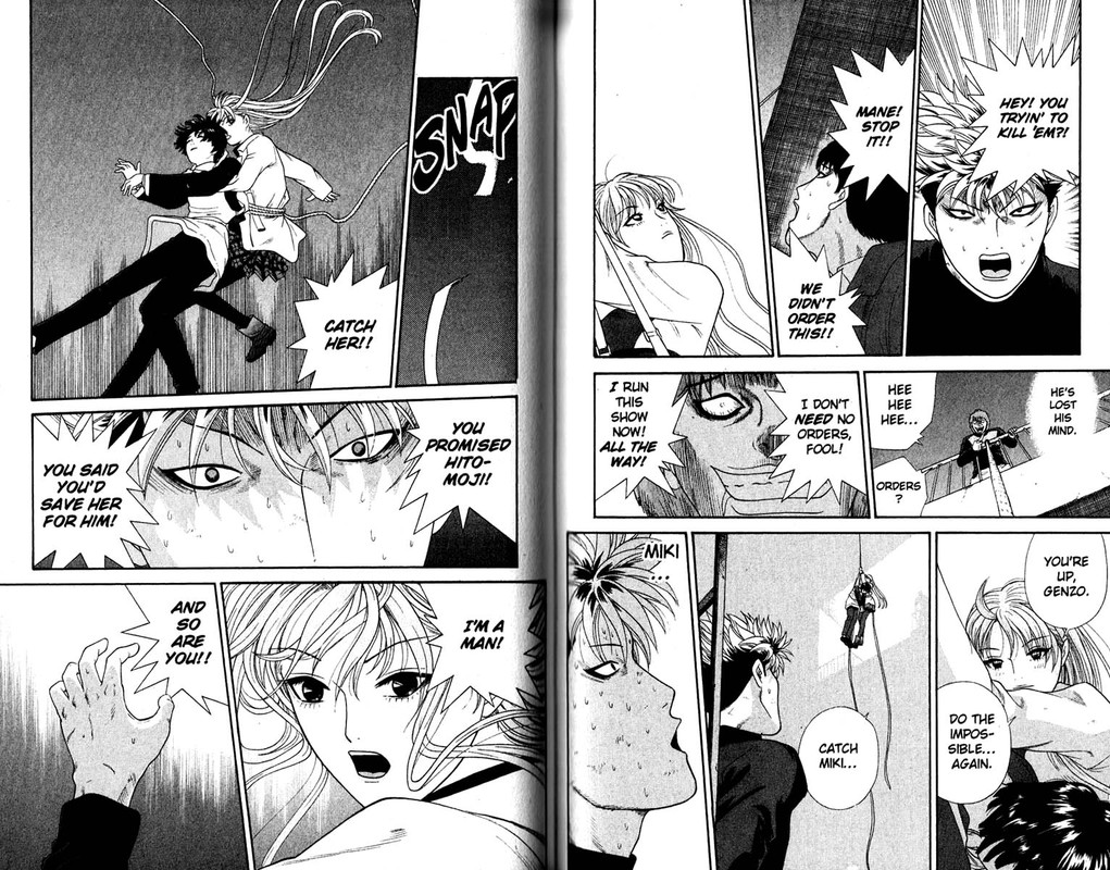 Tenshi na KonamaikiVol20-4