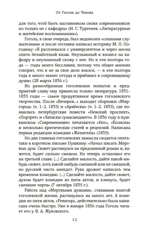 2-page-0011