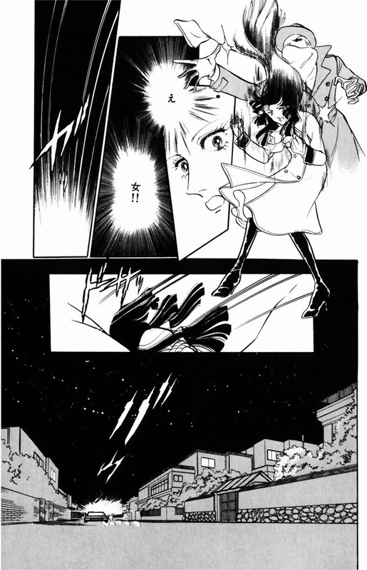Kuchibeni CombatVol1-2