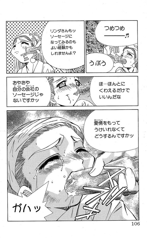 Oyama! KikunosukeVol14-3