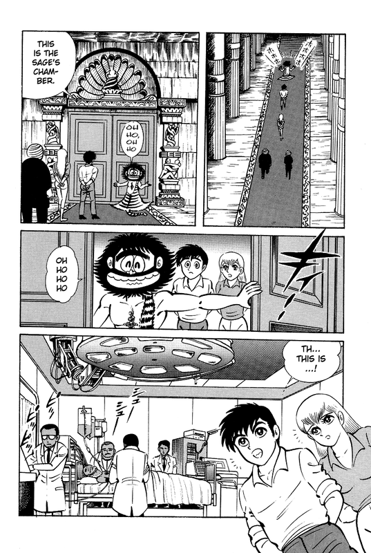 Kama SutraVol1-12