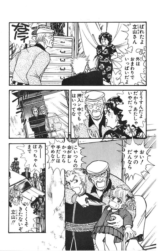Yuukan KurabuVol6-3